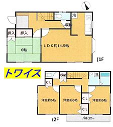 あきる野市草花