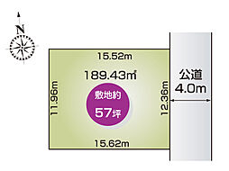 所沢市上新井3丁目・全1区画　建築条件なし土地　〜約57坪〜