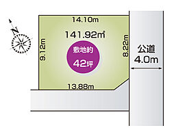 所沢市上新井2丁目・全1区画　建築条件なし土地