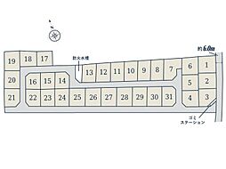 小山市大字中久喜15号地(全31区画) 15号地