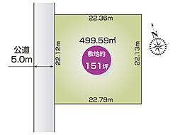 小山市大字喜沢