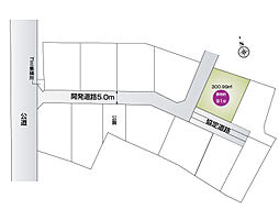 加須市水深第3期 （全12区画）12号地