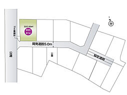 加須市水深第3期 （全12区画）1号地