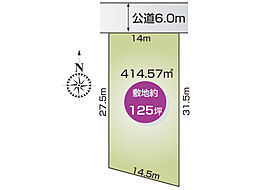 小山市駅南町1丁目