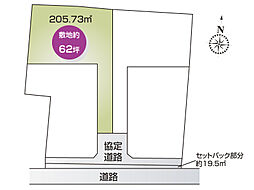 下野市石橋8期1号地 8期1号地