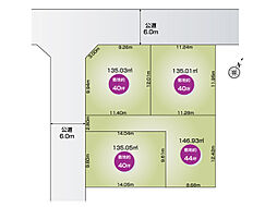 入間市久保稲荷　4区画ファイブイズホーム 3区画