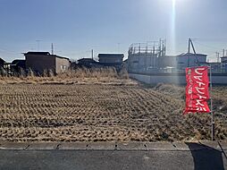 群馬県館林市大街道二丁目　4期4区画　1号地 1号地