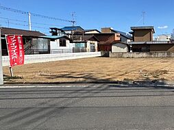 群馬県館林市大手町　2期2区画　1号地 1号地