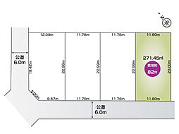 足利市常見町2期4号地　全4区画ファイブイズホーム 4号地