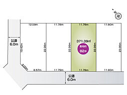 足利市常見町2期3号地　全4区画ファイブイズホーム 3号地