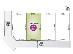 足利市常見町2期2号地　全4区画ファイブイズホーム 2号地