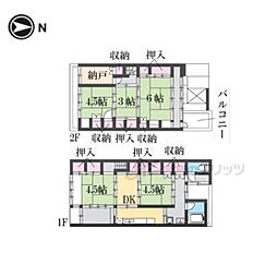 京都市上京区相国寺門前町の一戸建て