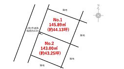 名古木　分譲地No1 1