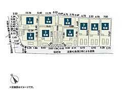 曽屋一丁目　新築戸建 6