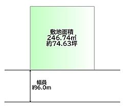 みやぎ台4丁目　建築条件なし