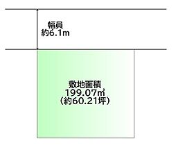 南光台東2丁目　建築条件なし