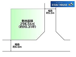 将監7丁目　建築条件なし