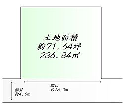 八木山松波町　建築条件なし