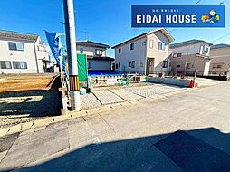 名取市小山2丁目