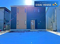 東根市神町西第13