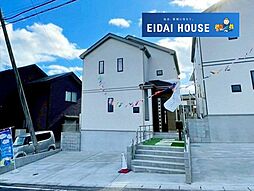 名取市名取が丘3丁目