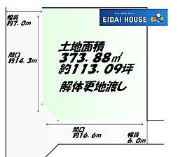 三本木新町1丁目