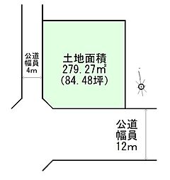 将監4丁目　建築条件なし