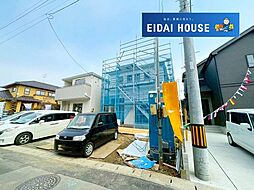 名取市小山2丁目