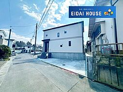 名取市箱塚1丁目