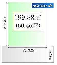 南光台東　土地