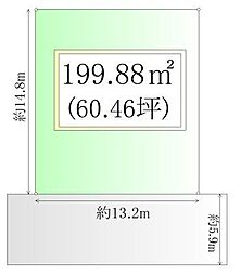 南光台東1丁目　建築条件なし