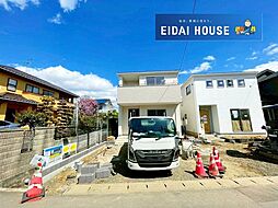 名取市小山2丁目