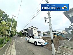 白萩町