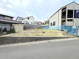 山の寺1丁目　建築条件なし