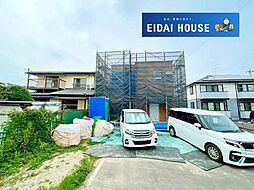 袋原4丁目