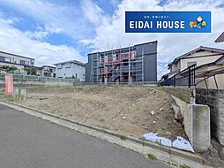 中山吉成2丁目　建築条件なし