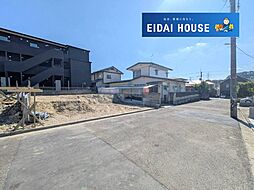 中山吉成2丁目