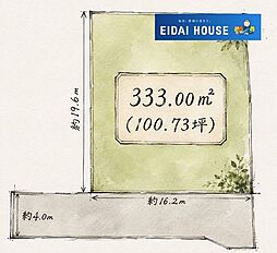 川平二丁目　土地