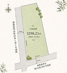 東松島市赤井字舘前　建築条件なし