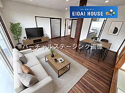 みやぎ台 中古戸建