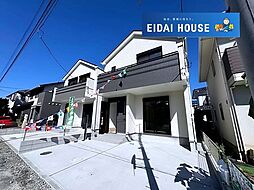 白萩町