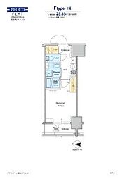 プラウドフラット錦糸町ウエスト