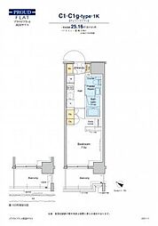 プラウドフラット両国サウス