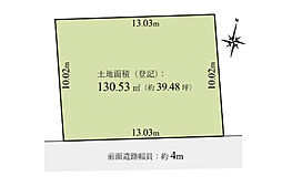 東灘区御影3丁目 土地