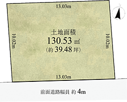 東灘区御影3丁目　土地