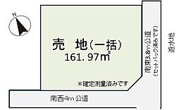 大野台5丁目　売地