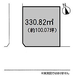 東淵野辺5丁目　売地