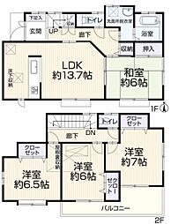 麻溝台6丁目　中古戸建