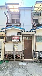 中古テラスハウス