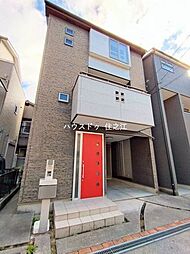 清水丘2丁目・中古戸建